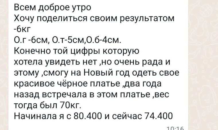 Отзыв клиента Валерии Мамиловой