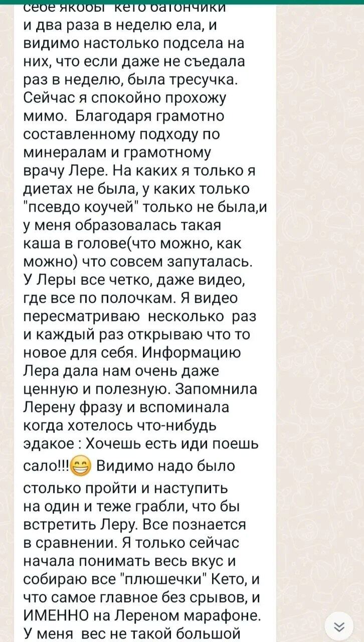 Отзыв клиента Валерии Мамиловой