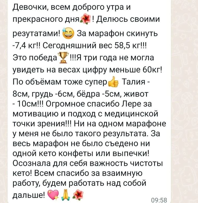 Отзыв клиента Валерии Мамиловой