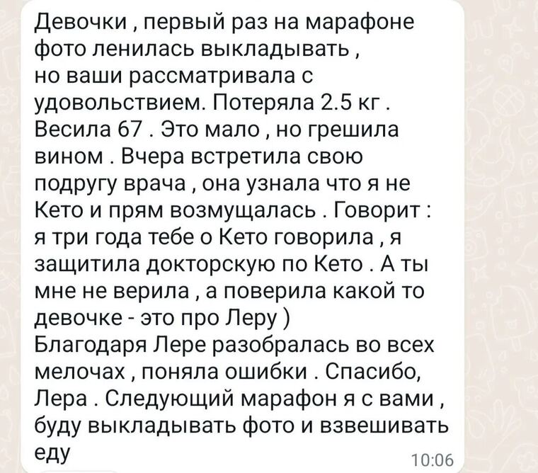Отзыв клиента Валерии Мамиловой