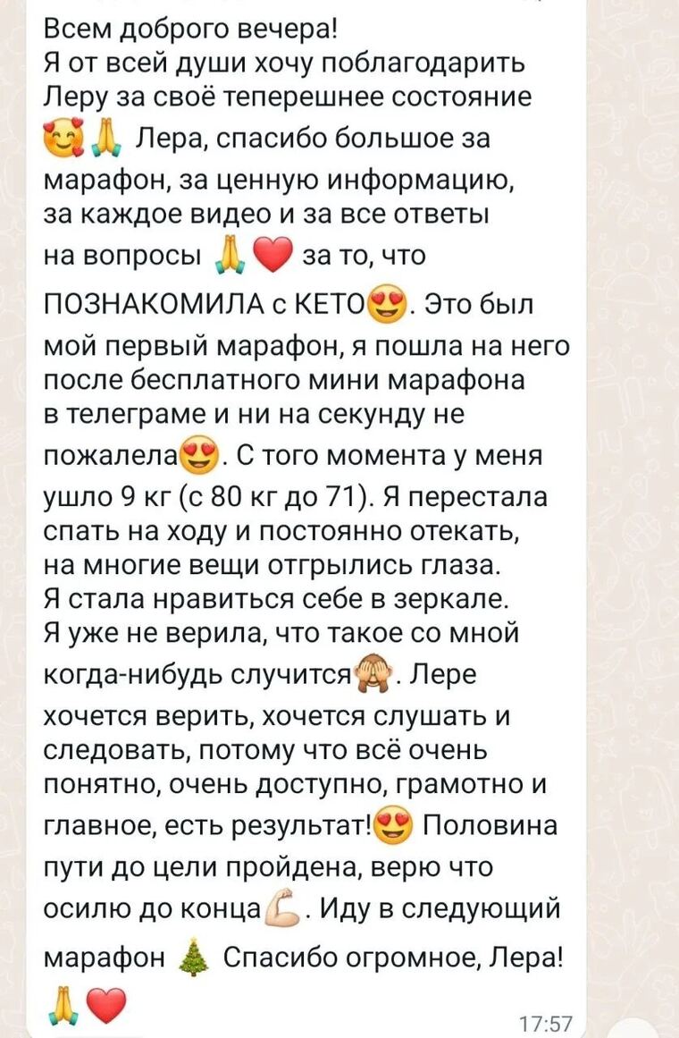 Отзыв клиента Валерии Мамиловой